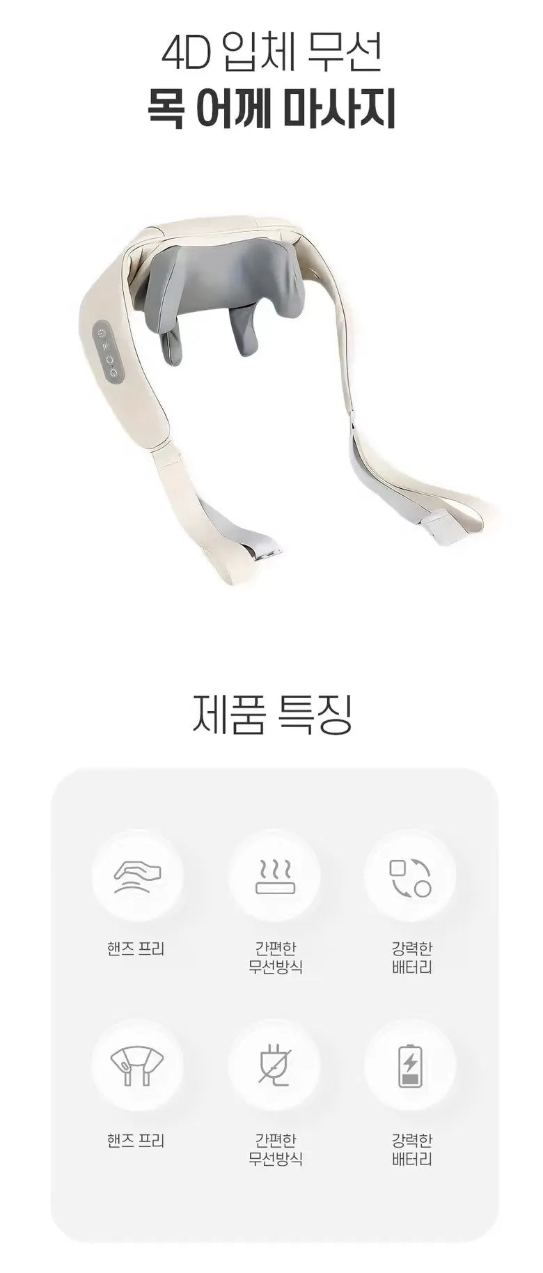 Neck Massager Back Shoulder Massager for Muscle Relax Multifunctional Neck And Shoulder Relaxing Massage Shawl  Massaging body